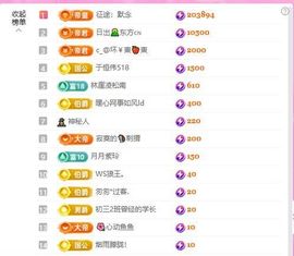 暖心今晚7点直播的图片