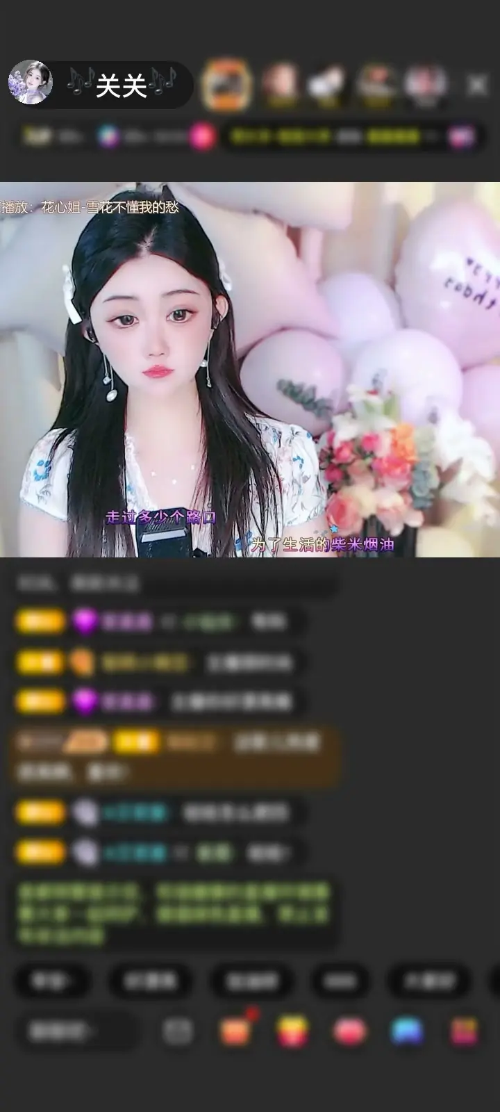感谢🍰祝小关生日快乐赠送穿云箭1个