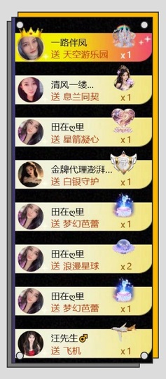 凤凤凤凤凤凤凤凤凤.的图片