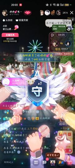 婷婷💕感恩有你陪伴的图片