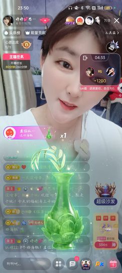 婷婷💕感恩有你陪伴的图片