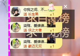 依芝呵呵了~❤️~的图片