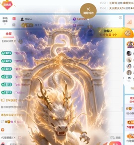 桃小酥💋的图片