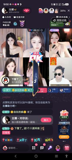 @一江東去@照片的图片