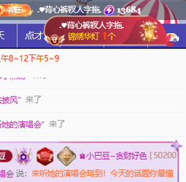 ♚小巴豆十六生日吖的图片