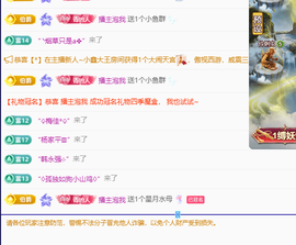 青青下半年走鸿运的图片