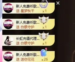 小耳朵图图🆕主播图片