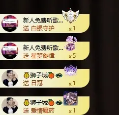 小耳朵图图🆕主播图片