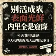 从此人海独行不谈情深