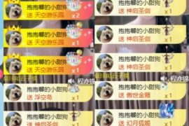 新来的抱抱馨💌的图片