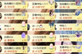 新来的抱抱馨💌的图片