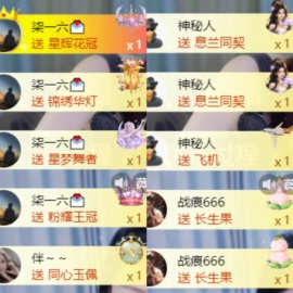 新来的抱抱馨💌的图片