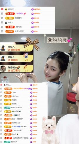 袁舟舟舟的图片