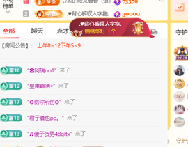 ♚小巴豆十六生日吖的图片
