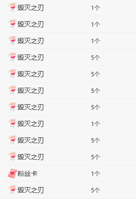 贝妮（21号周年哇）的图片