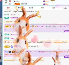 青青下半年走鸿运的图片