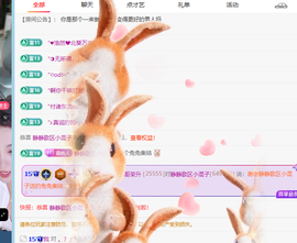 青青下半年走鸿运的图片