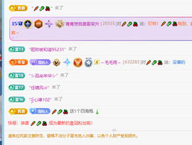 青青下半年走鸿运的图片