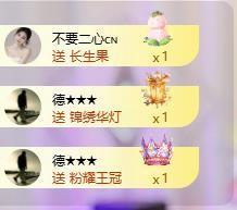 苏苏，越来越好的图片