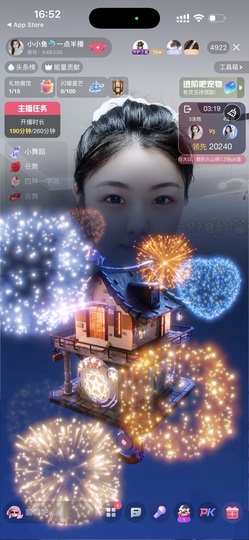 小小鱼🐬一点半播的图片