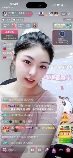 小小鱼🐬一点半播的图片