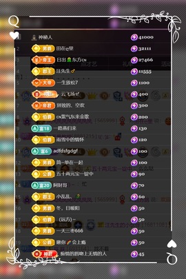 凤凤凤凤凤凤凤凤凤.的图片