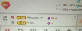 希瑶休一天的图片