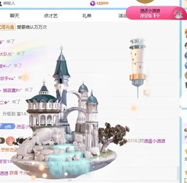 齐悦🎵爱唱歌的图片