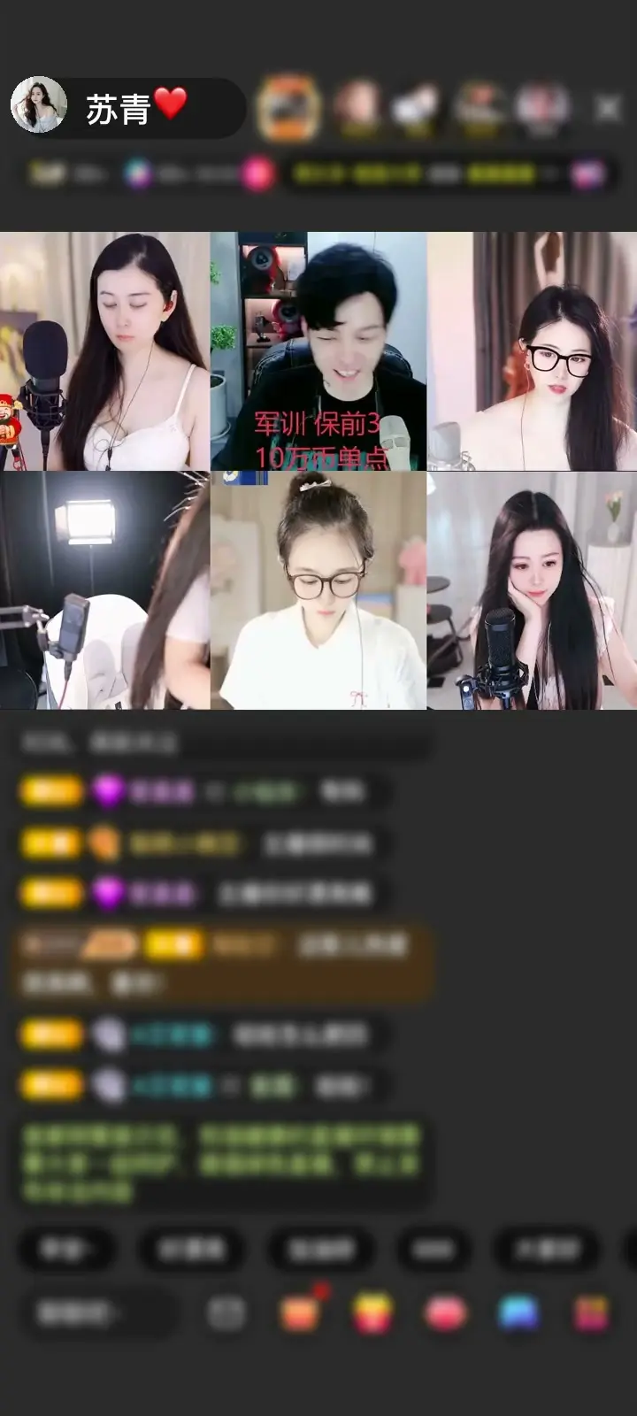 感谢神秘人赠送天空游乐园1个