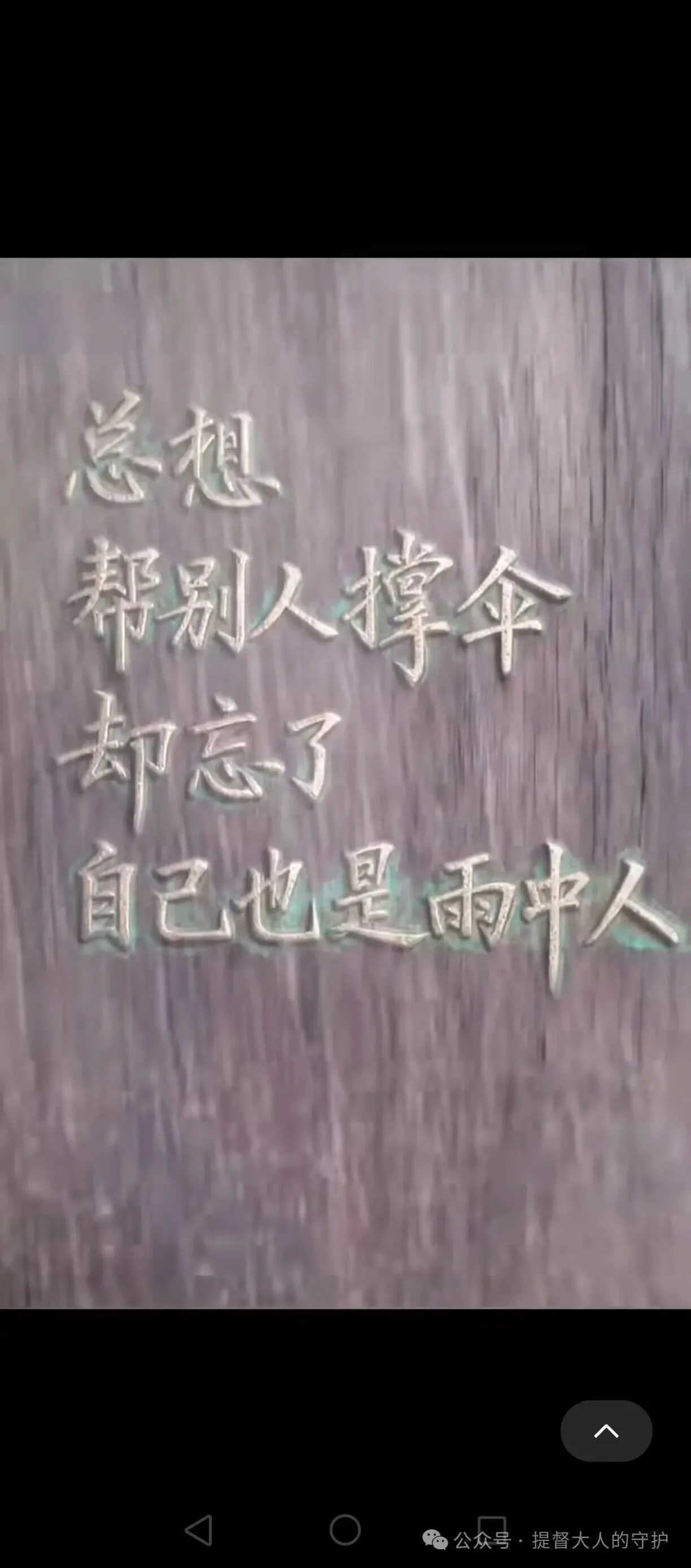 C_@零度🍒mc主播图片