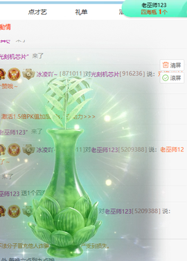 冰凌歌~的图片