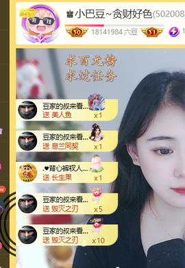 ♚小巴豆十六生日吖的图片