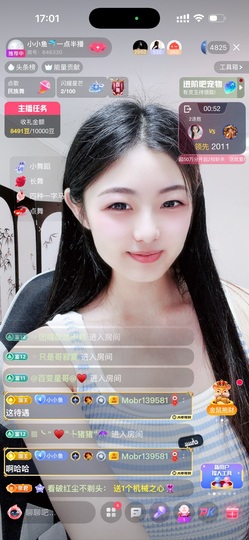 小小鱼🐬一点半播的图片