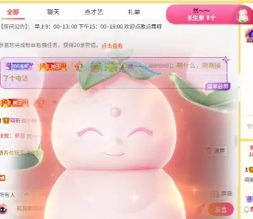 萌新白小糖主播图片