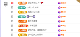 依芝呵呵了~❤️~的图片