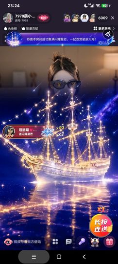 厄洛斯💗7978的图片