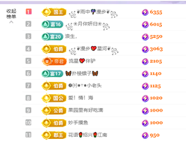 清💖妍的图片