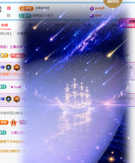 青青下半年走鸿运的图片