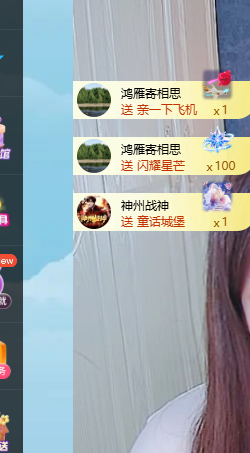 青青下半年走鸿运的图片