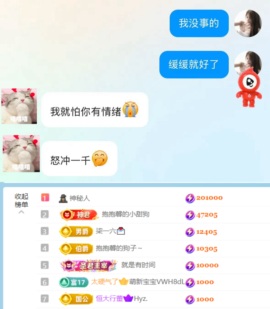 新来的抱抱馨💌的图片