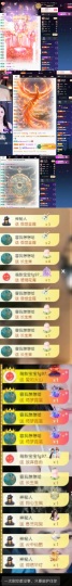 Lily喵的图片