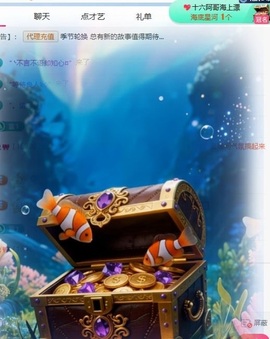 星晚🎀的图片
