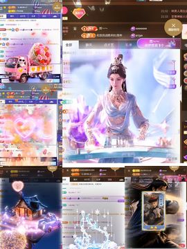 红姐🎵听歌聊天🎶的图片