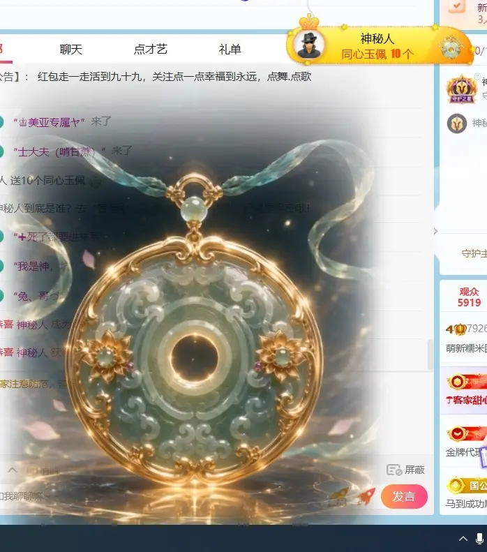 萌新糯米团团主播图片