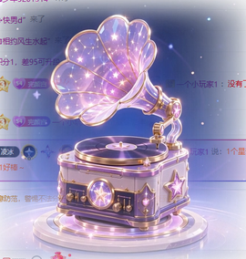 冰凌歌~的图片