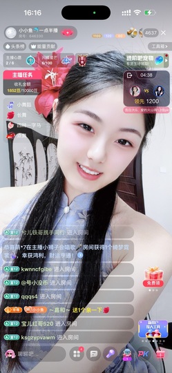 小小鱼🐬一点半播的图片