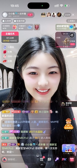 小小鱼🐬一点半播的图片