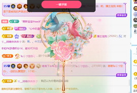 青青下半年走鸿运的图片