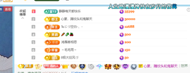 青青下半年走鸿运的图片