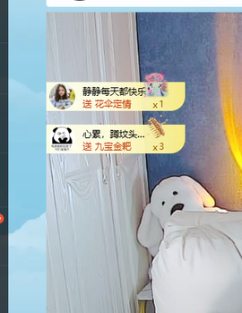 青青下半年走鸿运的图片